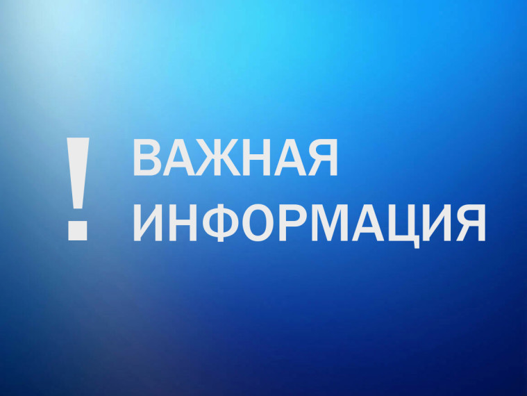 Вниманию хозяйствующих субъектов, реализующих на территории Касторенского района алкогольную продукцию, в том числе пива.